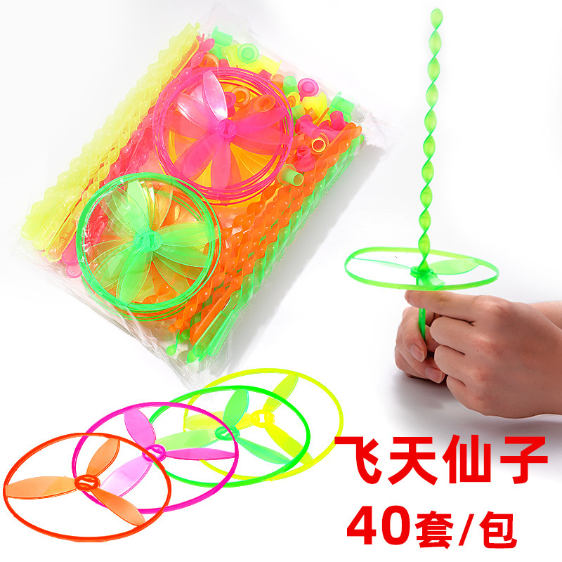 手推飞碟 飞天仙子儿童塑料竹蜻蜓 地摊热卖玩具义乌百货商品批发