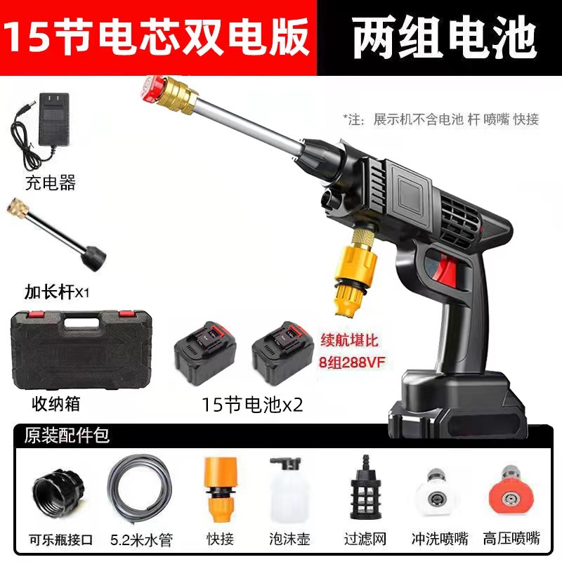 Electric Lithium Electric Car Washing Machine Water Gun Portable Wireless Car Washing Gun High Pressure Water Gun Household Charging Cleaning Brush Car Magic Application Scenario