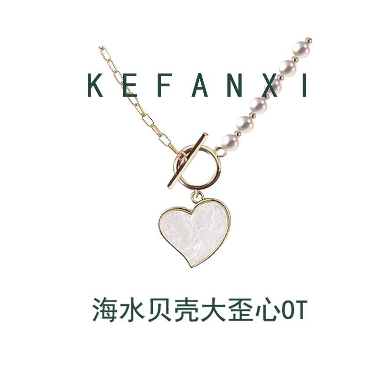 DIY accessories: copper-plated real gold shell OT clasp, diy handmade necklace bracelet button, big heart popular pendant clasp details Picture