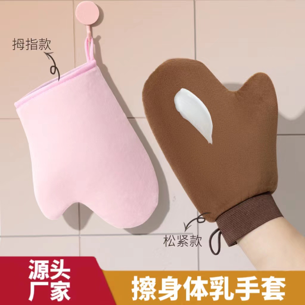 身体乳手套美黑油快速涂抹神器擦防晒霜精油懒人按摩植绒工具防湿