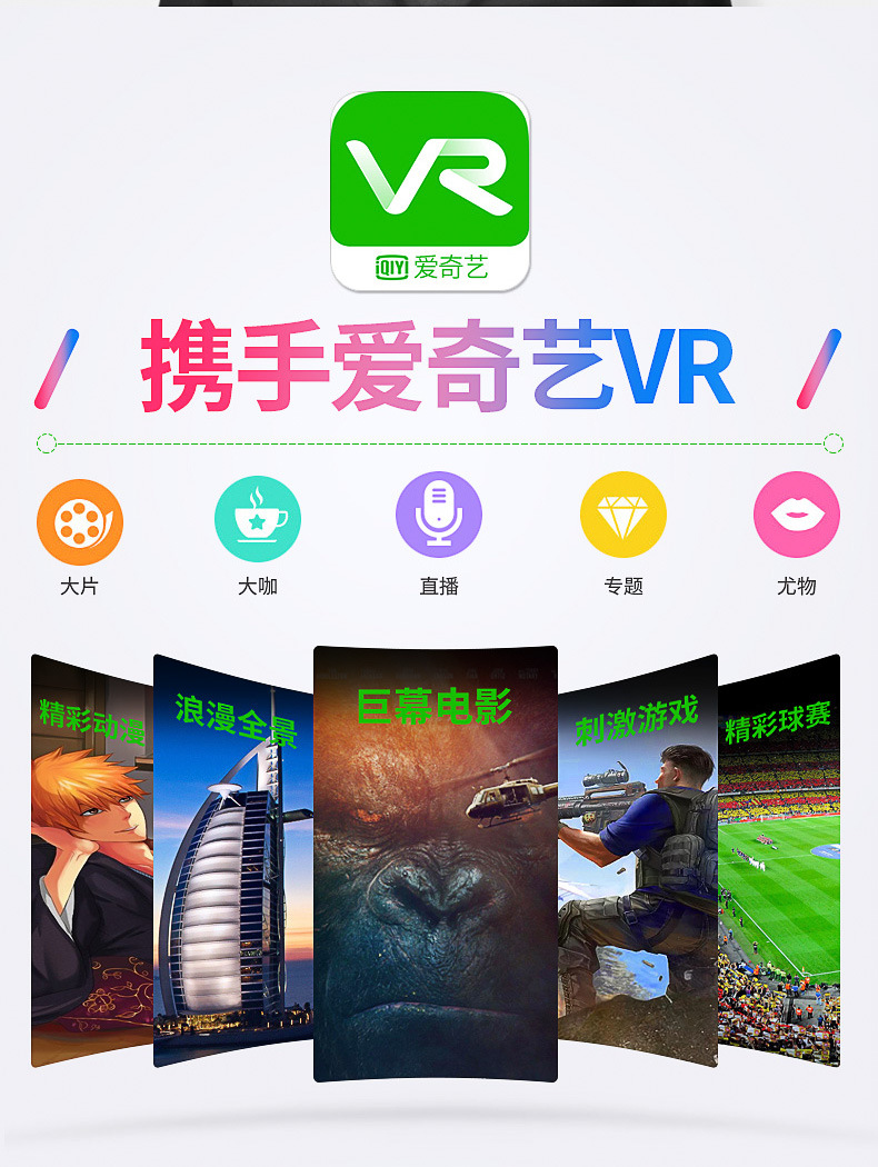 新款VR眼镜手机3D眼镜4K虚拟全景智能一体头戴耳机VR眼镜外贸批发 pic 8