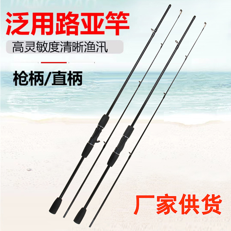 Cross-border supply of FRP Luar rods, hollow interlocking rods, M and Ml adjustable interlocking rods for foreign trade