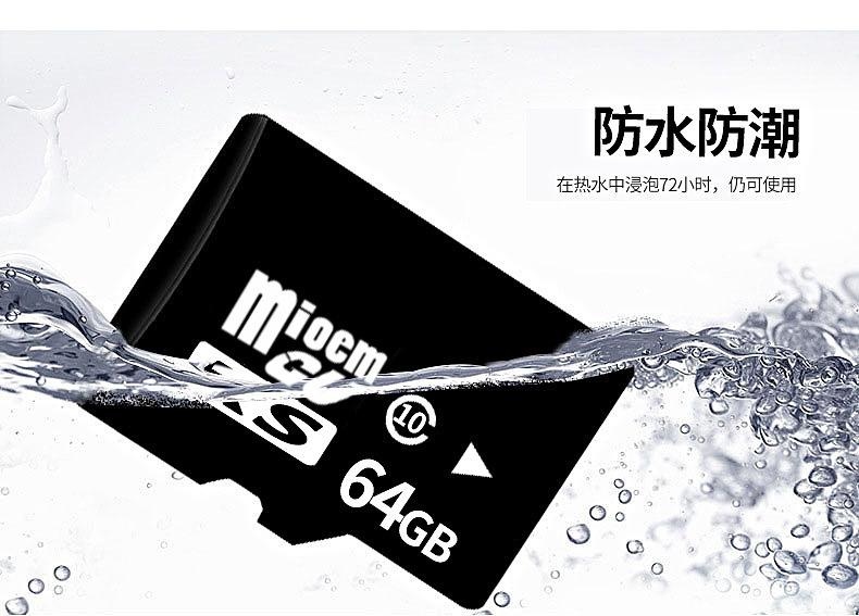 8G high-speed memory card, 16G surveillance TF card, 32G mobile phone, 128G camera, 64G dashcam pic 4