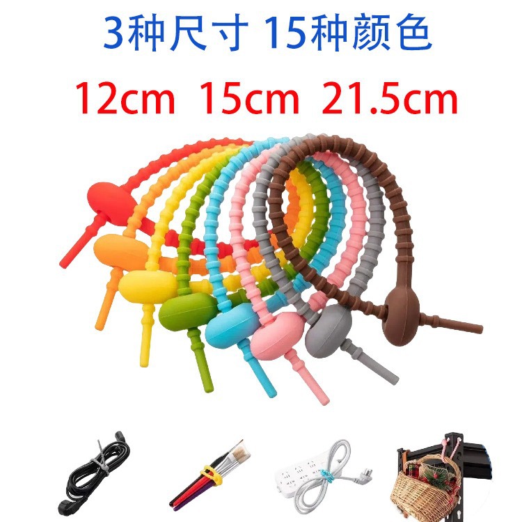 DIY jewelry accessories: Simple Japanese and Korean colored silicone cable ties, cable organizer, water drop storage and organization, keychain material details Picture