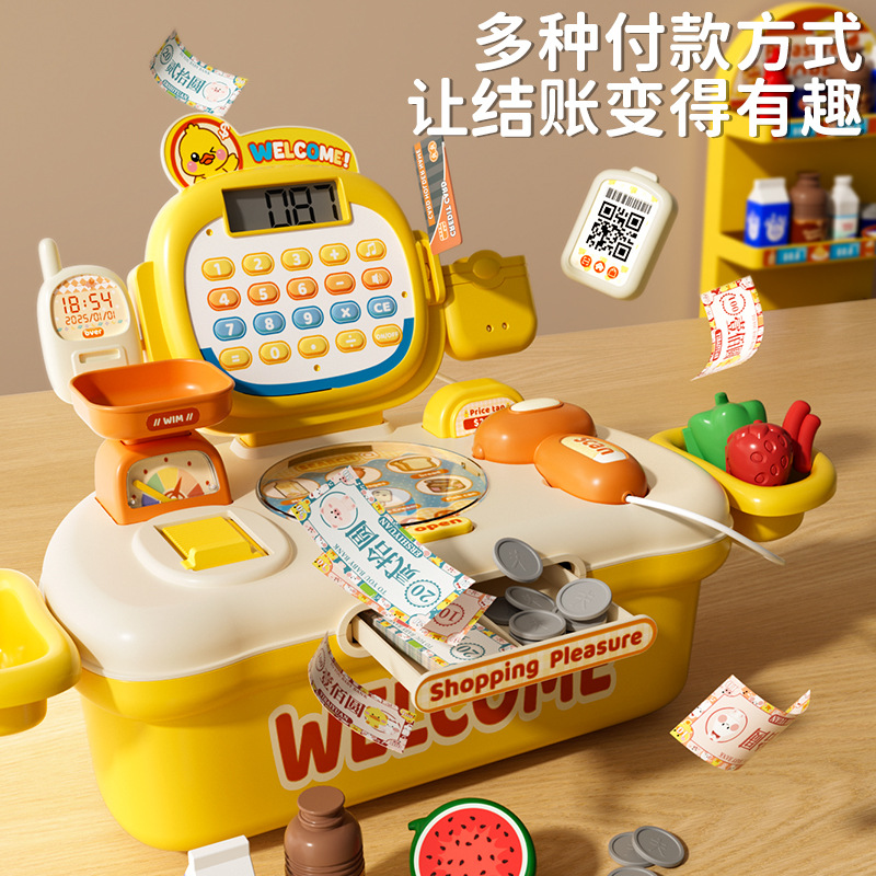 创意潮流玩具/小家电儿童/微缩食玩/玩具儿童拼接户外/小家电产品图