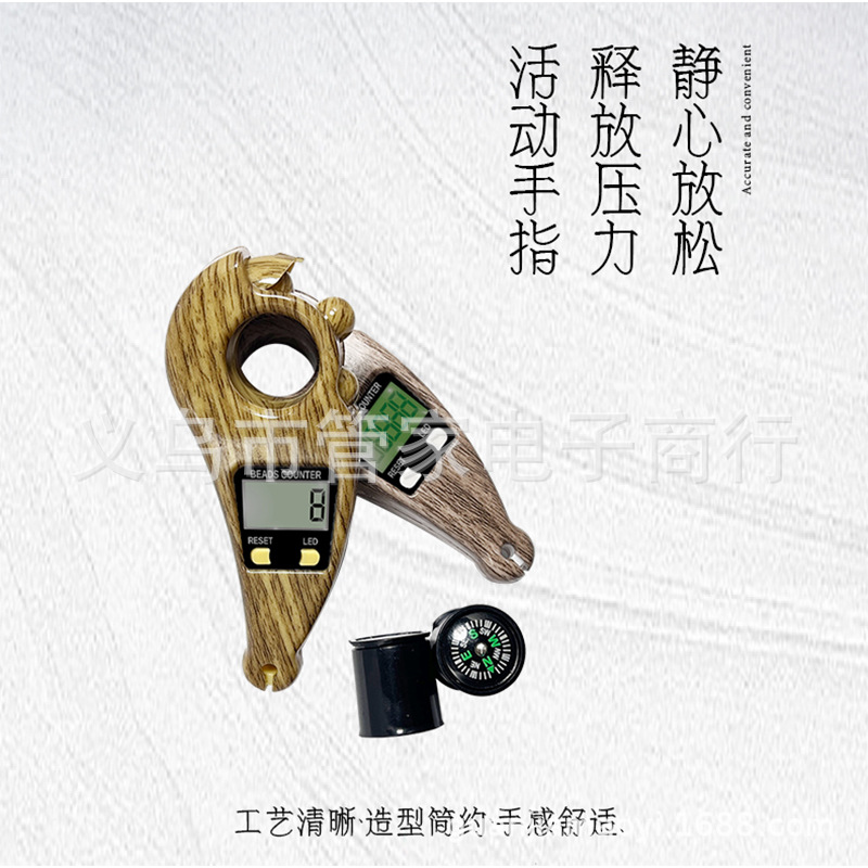 Manual rolling bead pulling electronic counter, compass bead rotating counter, statistics, LED light bead pulling points details Picture
