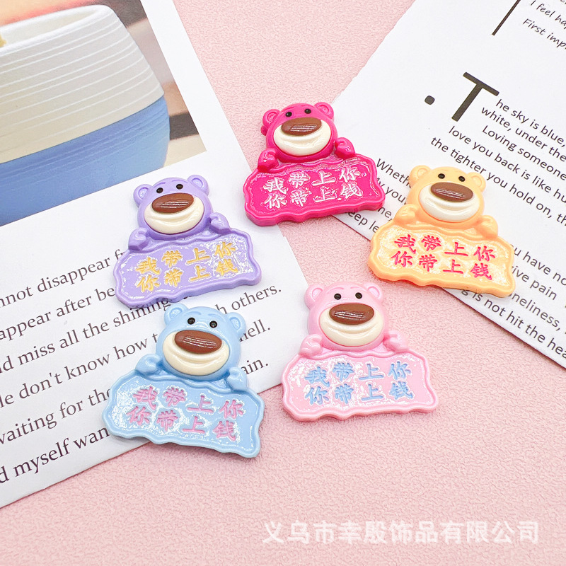 Manufacturers Direct Sales Explosive Cartoon Strawberry Bear Brand Diy Cream Glue Phone Case Refrigerator Sticker Hairpin Resin Material