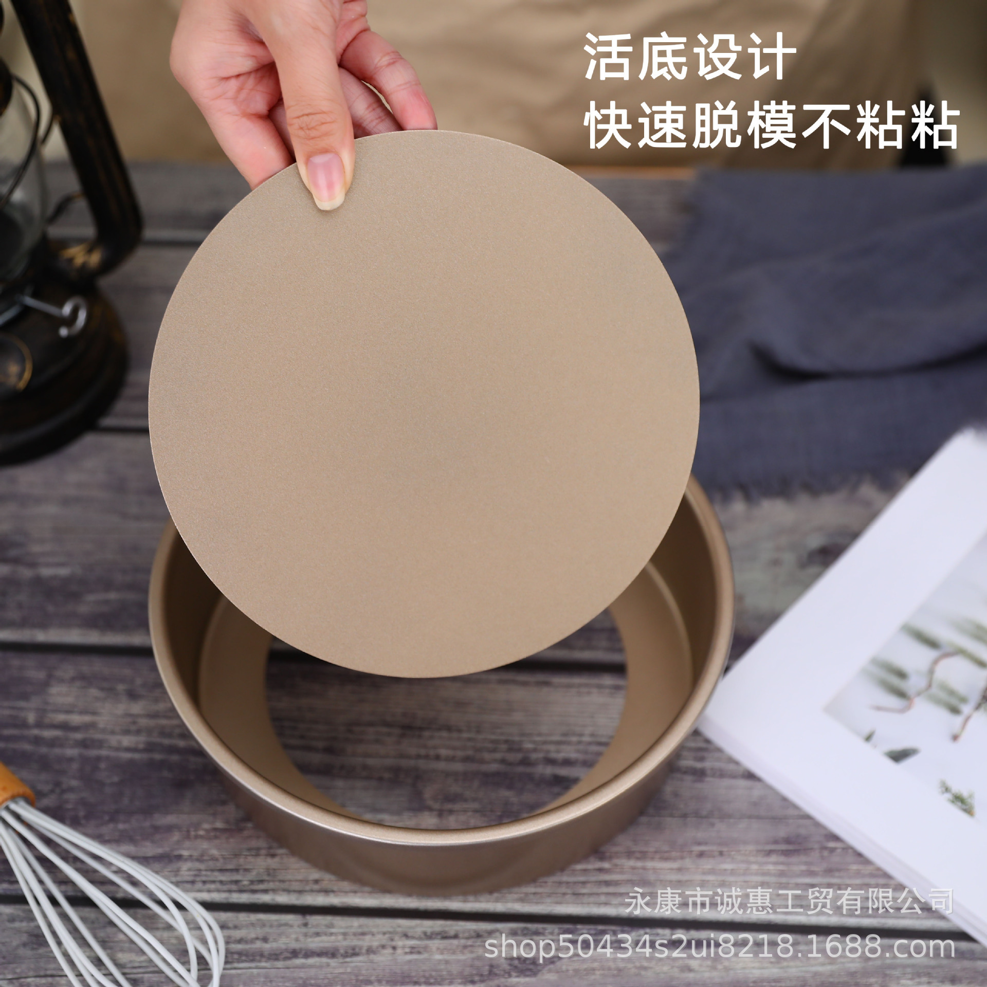 Round Loose Bottom Mold Chiffon Cake Mold Household Carbon Steel Cake Mold 6 