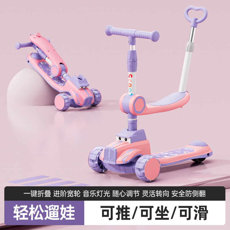 多功能童车/成人滑板车/滑滑车儿童卡通/婴儿车/八合一童车产品图