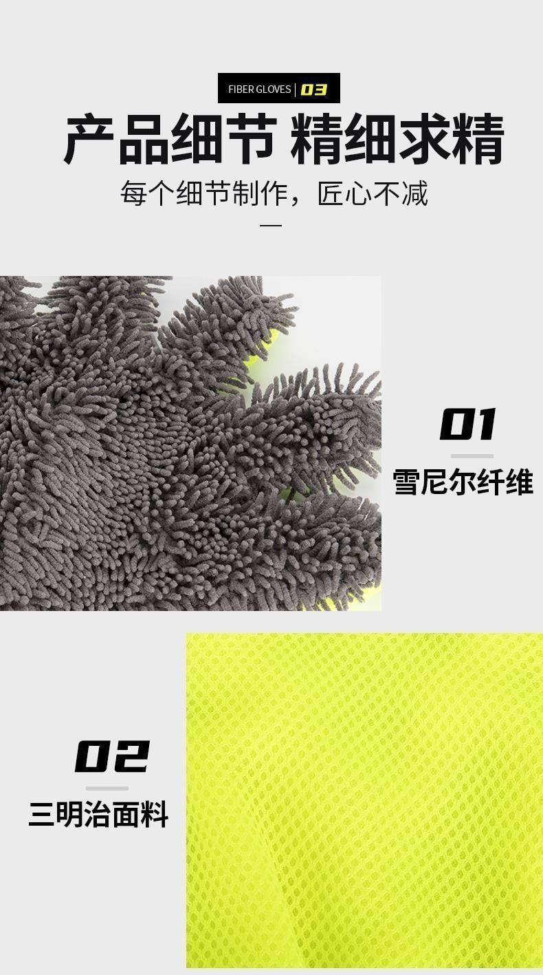 Chenier five-finger car wash gloves, sponge wheel hub cleaning, thickened plush car wash cloth, car beauty wipe pic 10