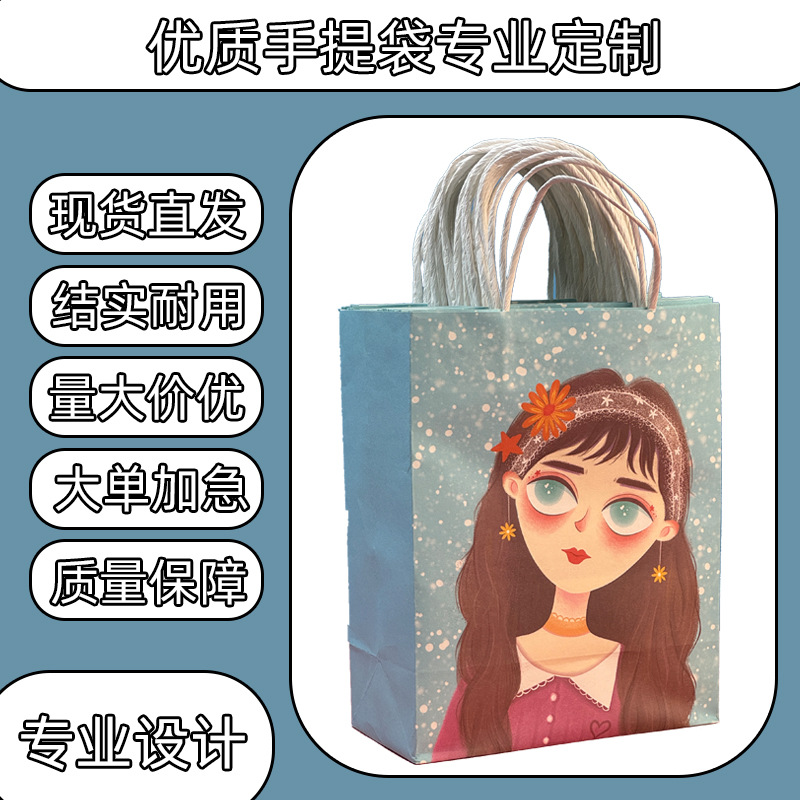 Kraft paper bag manufacturers and enterprises with printed logos, color white card paper clothing shopping bags, custom handbags in stock