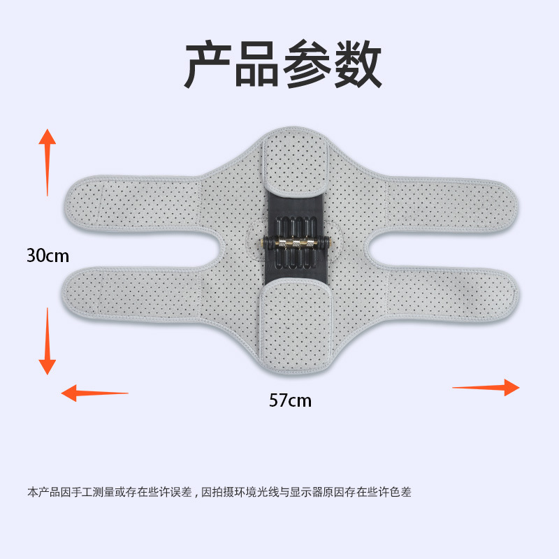 运动护膝实物图