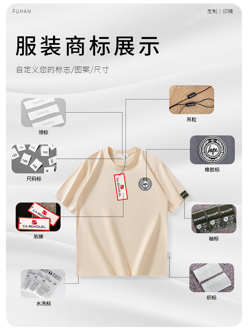 定制棉带厚版印刷拷边印唛羊毛被毛毯专用印标商标床单标签水洗标详情12