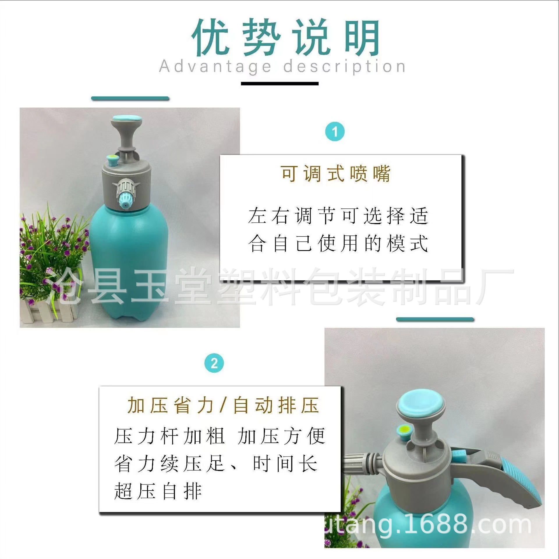 防爆2升手压产品图