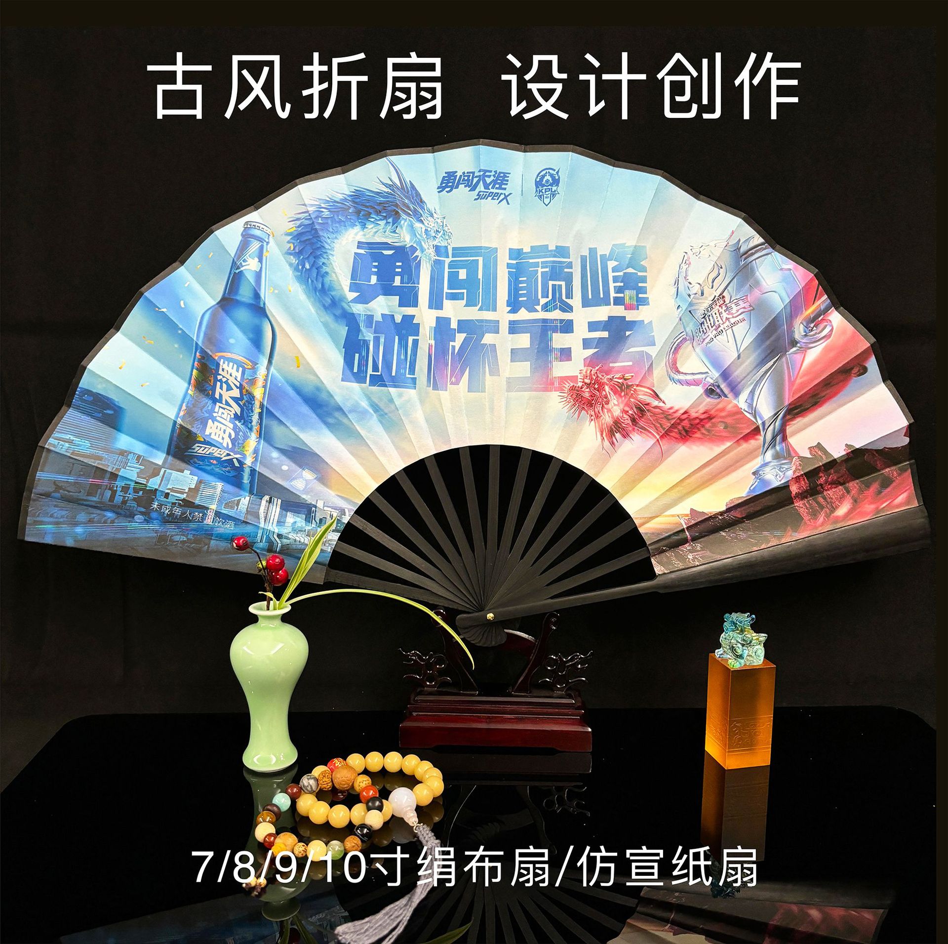 扇子/折叠扇/扇子女夏季中国风/风扇/团扇细节图