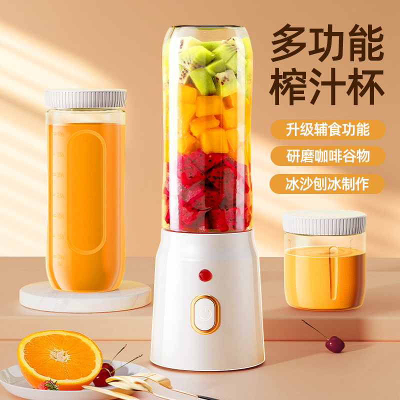 跨境榨汁机新款便携式充电小型辅食碎冰家用多功能果汁机榨汁杯