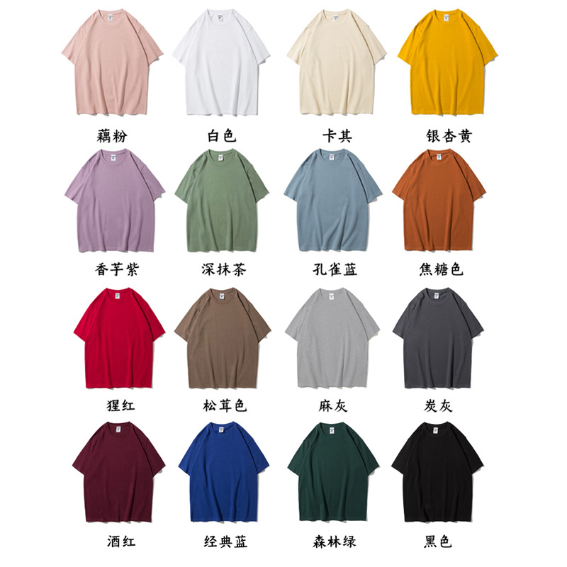 280g heavy solid color T-shirt customized shoulder cotton men loose fashion brand short sleeve advertising shirt printing logo details Picture