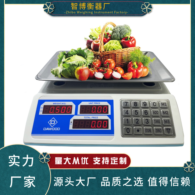Wholesale of foreign trade English pricing scales, double-handle electronic scales, stainless steel key platform scales, portable fruit scales for street vending