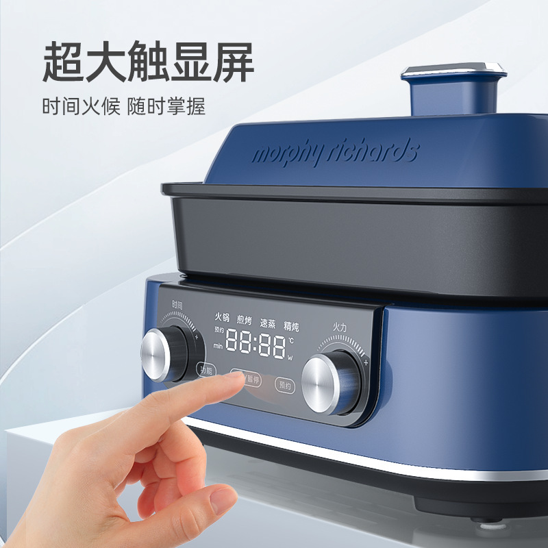 British Mofly Upgrade Multi-Functional Cooking Pot Barbecue Boiler Multi-Purpose Pot One Household Gathering Hi Steam Frying Frying Pan Application Scenario