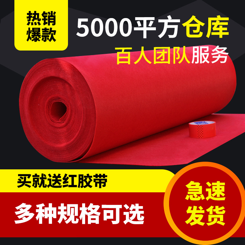 组合地垫实物图