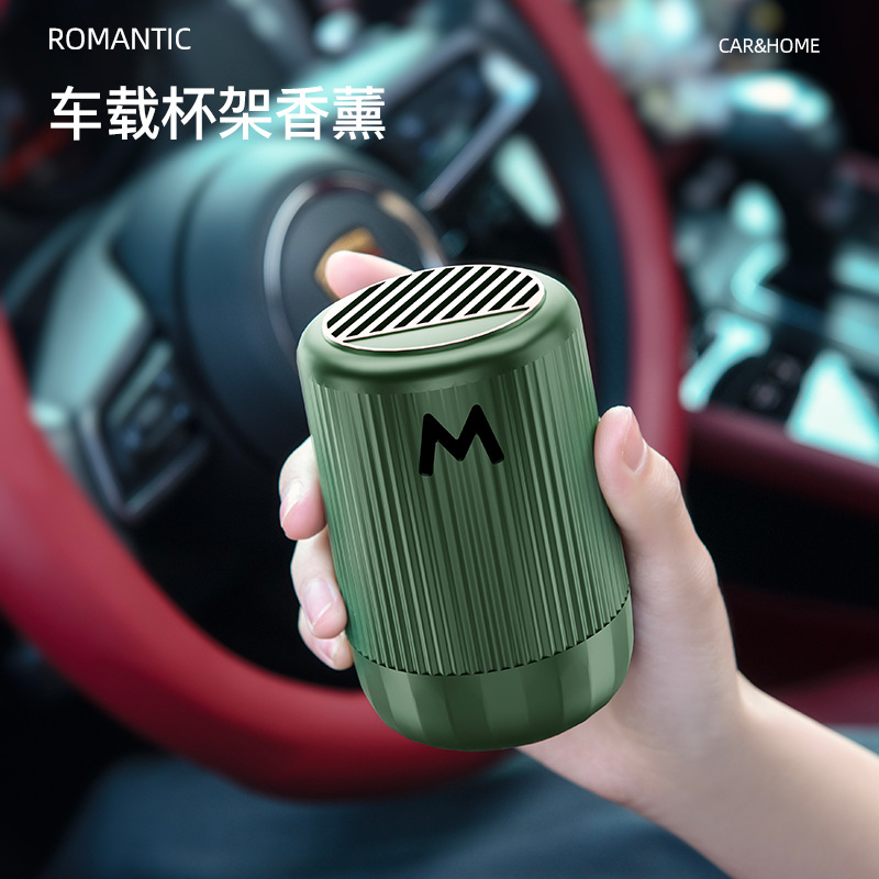 车载杯架香薰汽车固体香膏除异味空气清新剂持久淡香车内香水批发