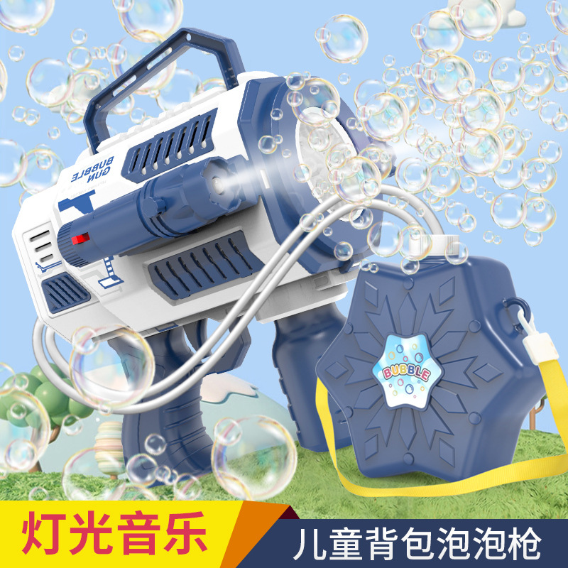 儿童背包泡泡机全自动手持12孔泡泡枪灯光音乐电动N孔泡泡机批发