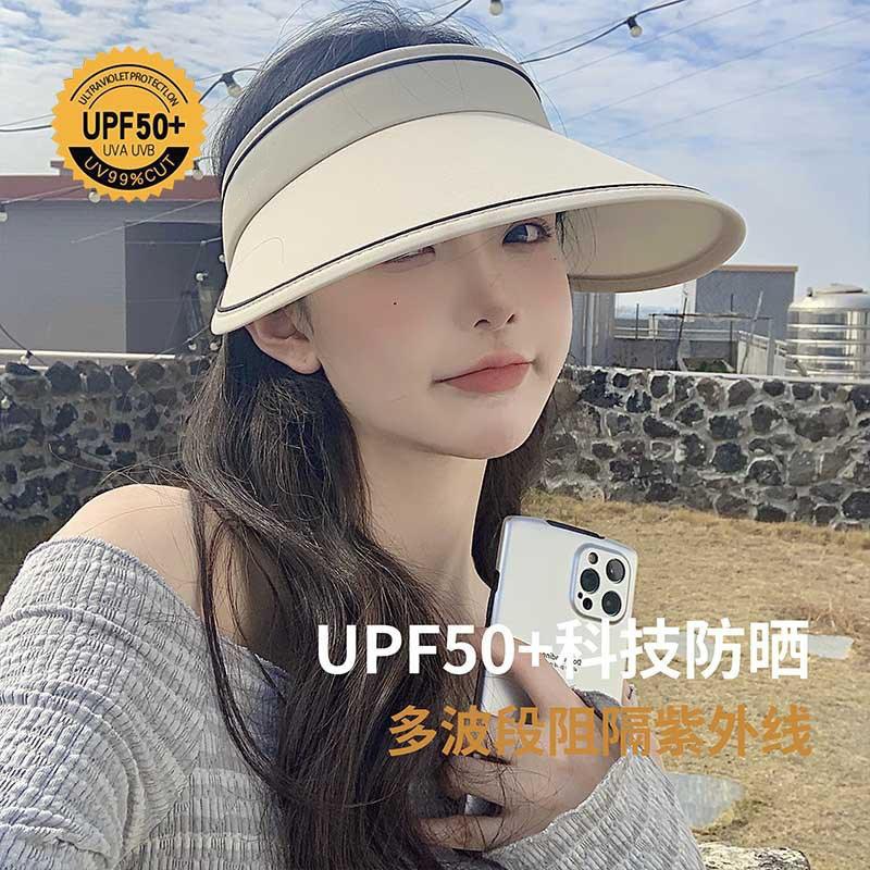 空顶帽大帽檐空顶uv防晒帽女遮阳帽太阳帽防晒帽子定制批发印logo
