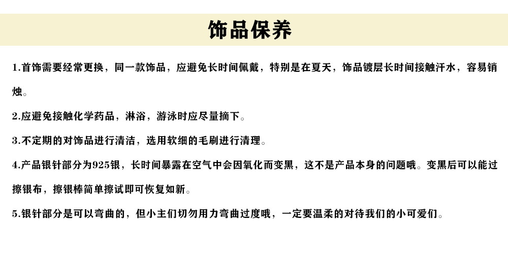 韩系食指戒开口戒指简约女个性潮流设计感珍珠镶钻可调节指环手饰详情10