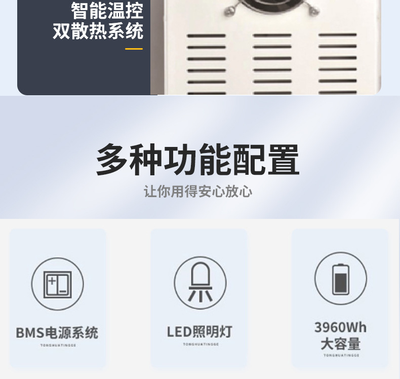 Outdoor portable large-capacity power bank, 220V live streaming backup battery, camping emergency self-driving, street vending charging, electrician and electrical equipment pic 5