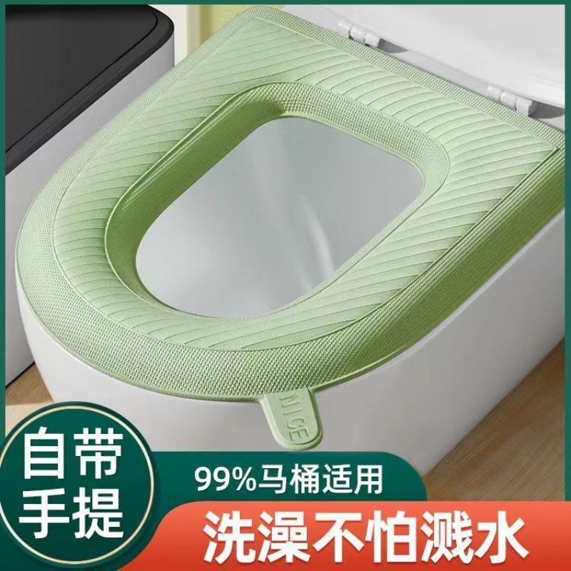 EVA防水马桶垫【蓝色】垫子四季通用款防水水洗坐便垫厕所泡沫圈