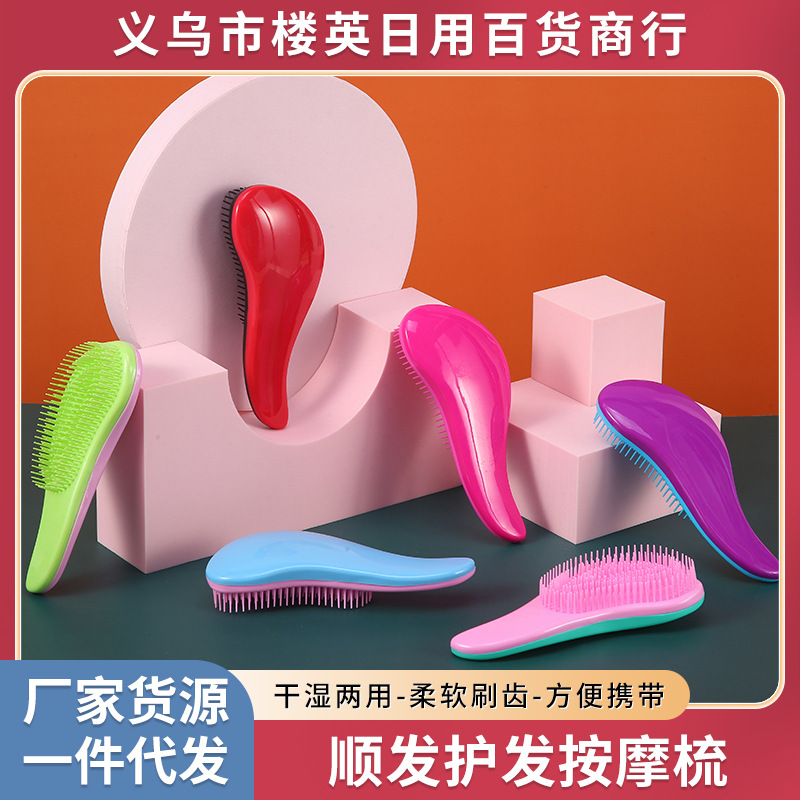 美发梳顺发梳硅胶洗头刷按摩梳工厂供应洗澡刷防打结顺发梳便携