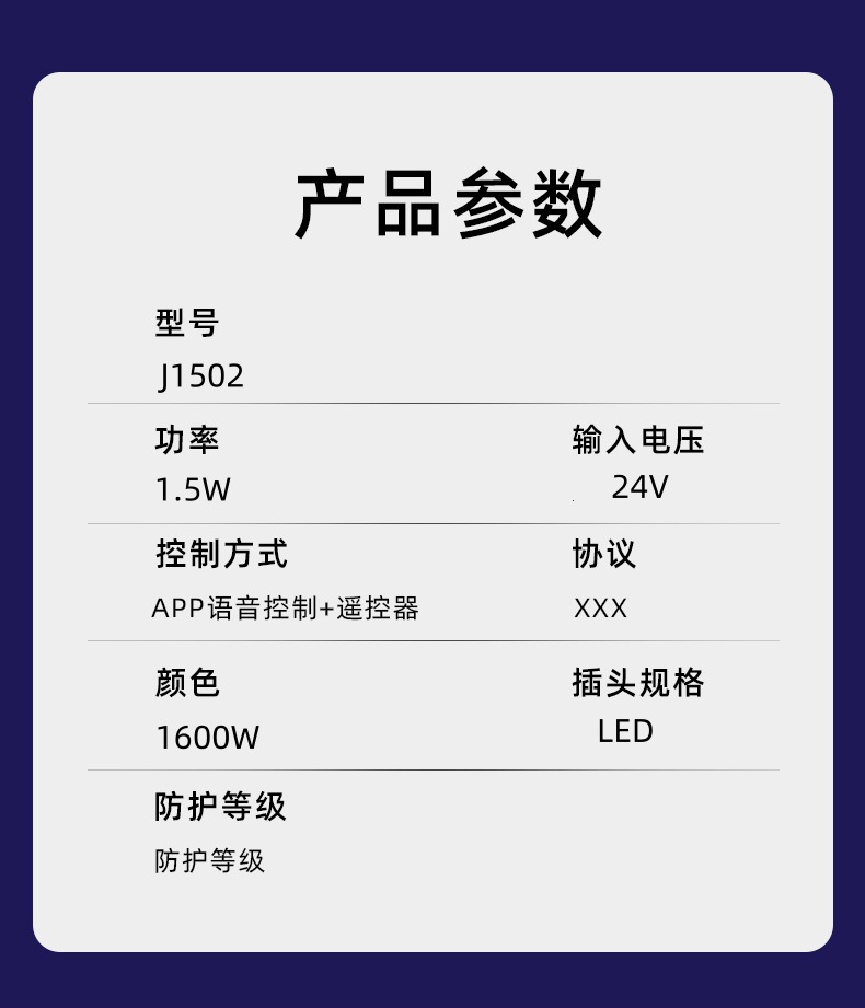 灯WIFI奇光板量子灯拾音拼接DIY壁灯三角灯灯光心形幻彩可调光详情22