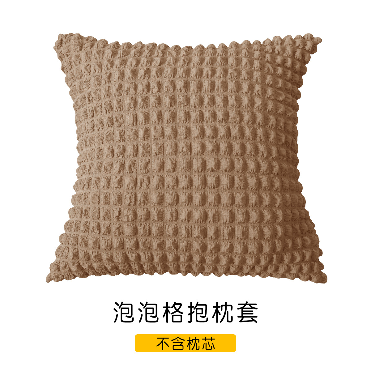 Cross-border Amazon Ebay Bubble Jacquard stretch pillow case thumbnail