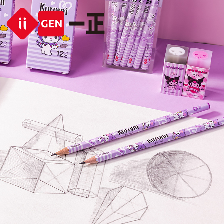 iigen一产品图