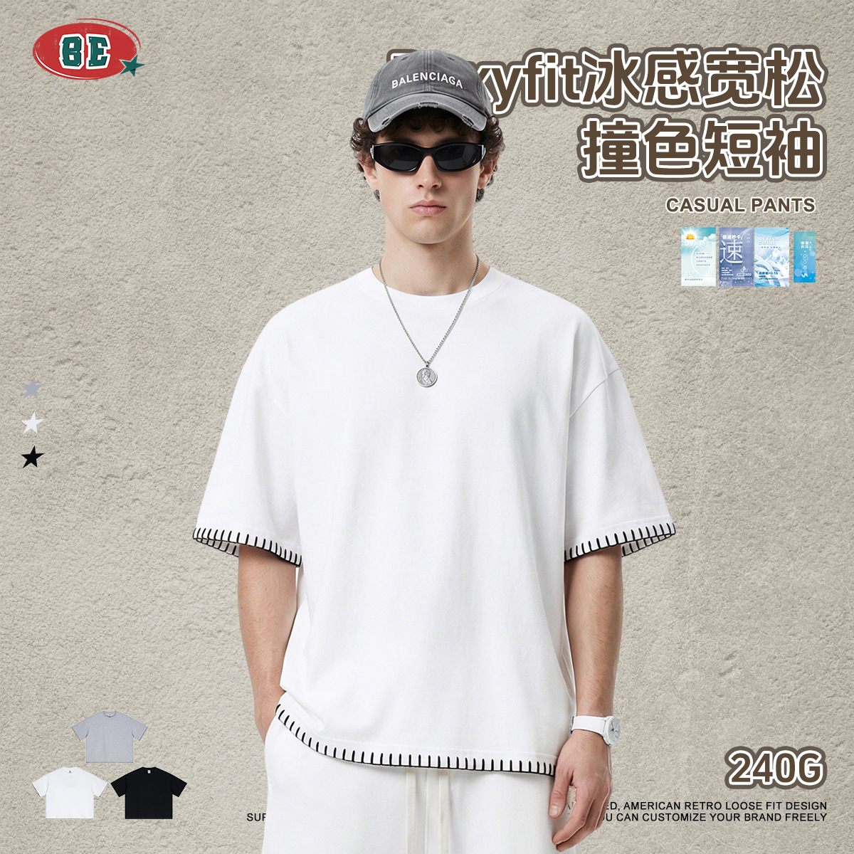 短袖/T恤/短袖T恤/体恤男士短袖潮流/尾货T恤细节图