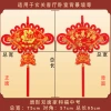 Fan-shaped Chinese knot pendants for the New Year indoor living room decoration, large three-dimensional "Fu" character door Spring Festival hanging decorations Application Scenario