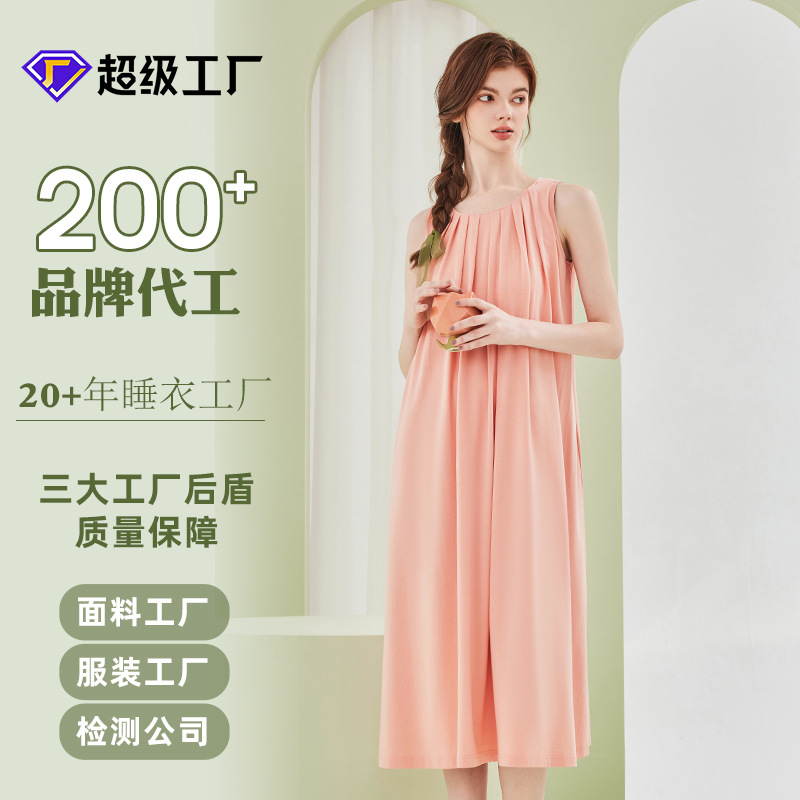 Dongdi Lanjing Modal cotton sleeveless cushioned nightgown for women's summer, a high-end, cool and comfortable pajama for women's home wear Application Scenario
