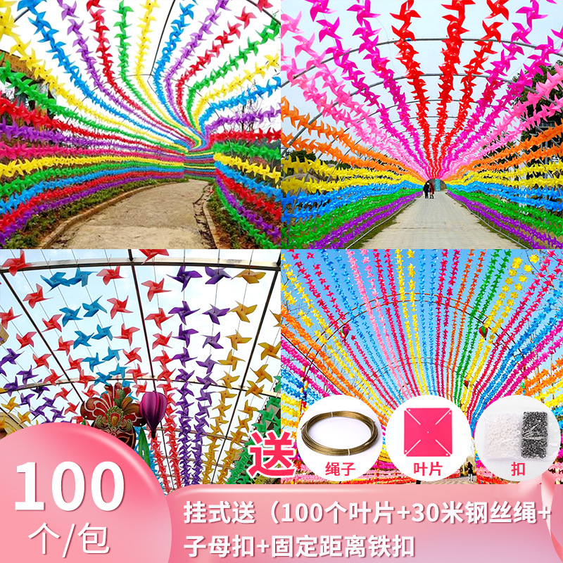 Plastic windmill strings, scenic area kindergartens, children's toys, colorful advertisements, windmills, outdoor decorations, ground promotion gifts, wholesale Application Scenario