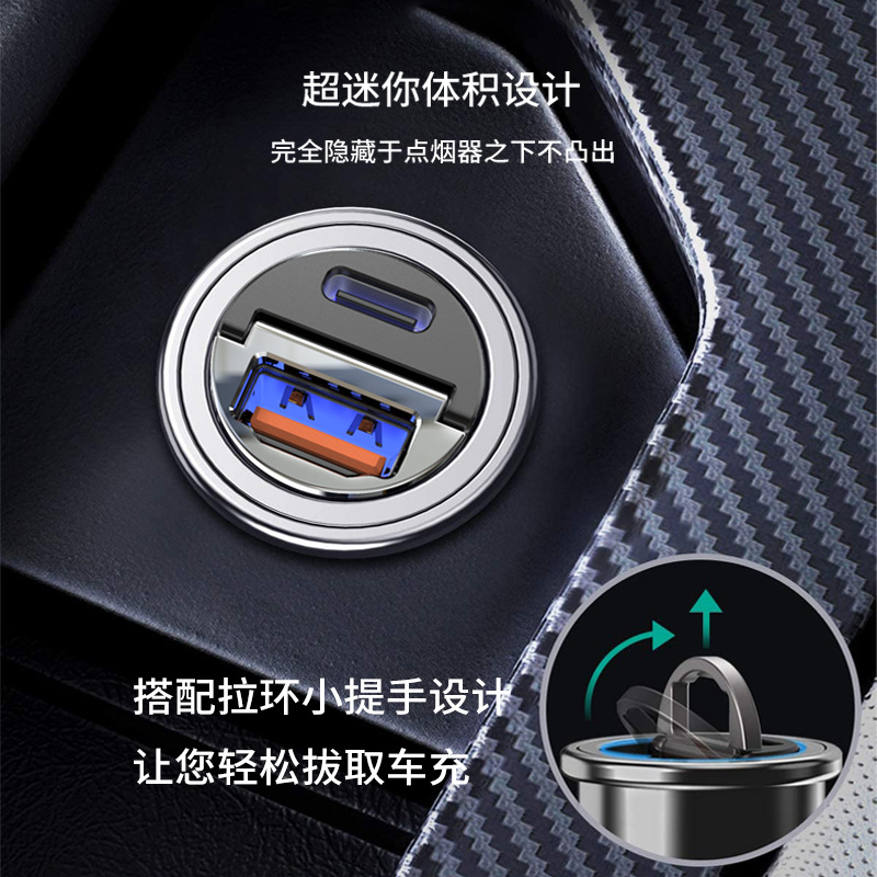 Supports custom logo car charging appliances, 30w mini car charger, dual usb car charger, new qc40 car charger pull TAB details Picture