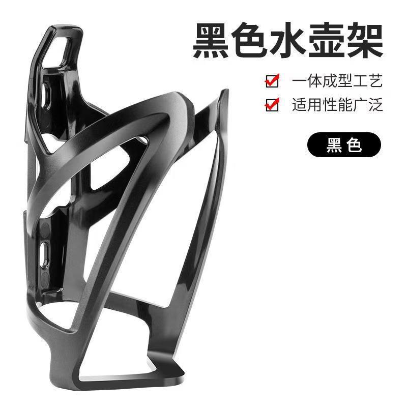 自行车水壶架公路山地车塑料水杯架骑行装饰单车装备配件户外用品