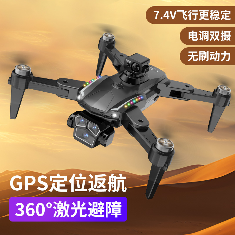 Amazon S12 remote control drone HD aerial photography GPS automatic homing remote control aircraft quadcopter brushless Specification drawing