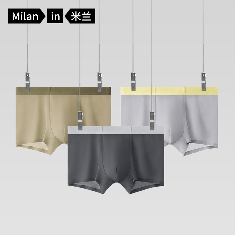 2025米兰新款120S冰丝男士内裤无痕轻薄飘飞面膜裤纯色抑菌平角裤