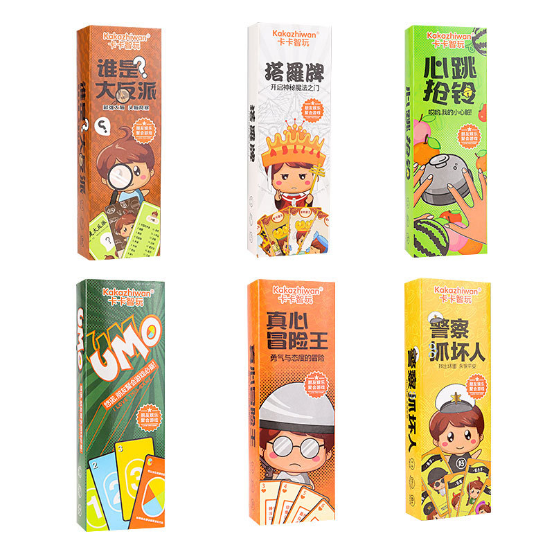 扑克牌/姚记扑克/扑克/姚记扑克牌/卡牌休闲白底实物图