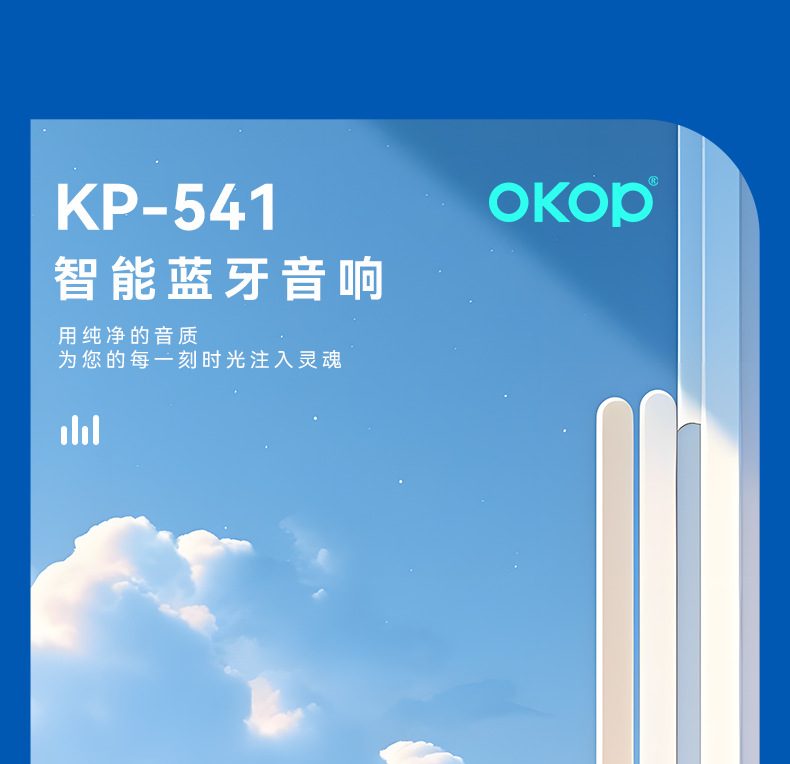 541 Bluetooth speaker: High appearance level, outdoor portable, home, cross-border, high-quality heavy subwoofer, card insert mini speaker pic 3