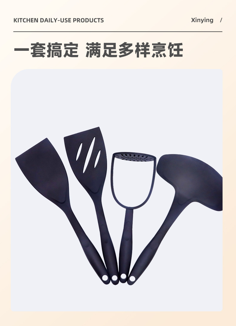 不粘锅专用尼龙厨具9件套跨境批发耐高温炒菜锅铲汤勺煎鱼铲漏勺详情3