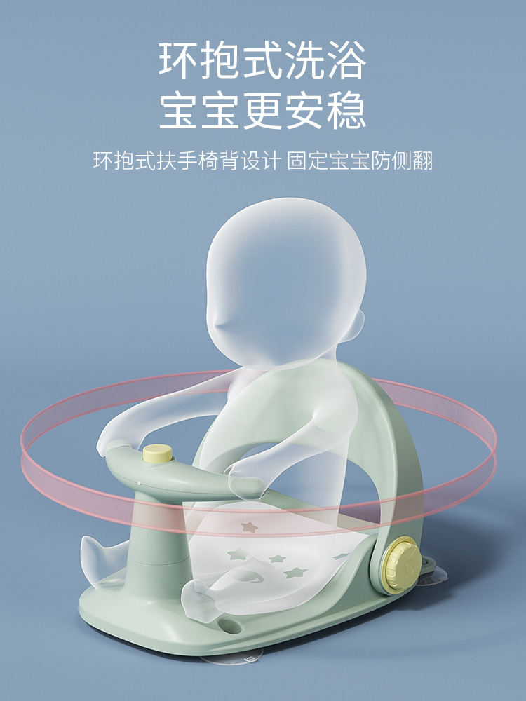 Baby Bath Seat Can Be Seated To Support The Newborn Baby Lying Carriage Seat Children's Bathtub Non-Slip Bath Stool Item Picture