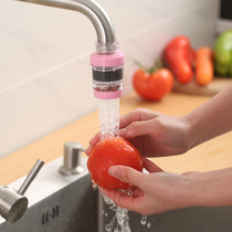 Faucet anti-splash head filter kitchen general tap water shower medical stone home extender water saver