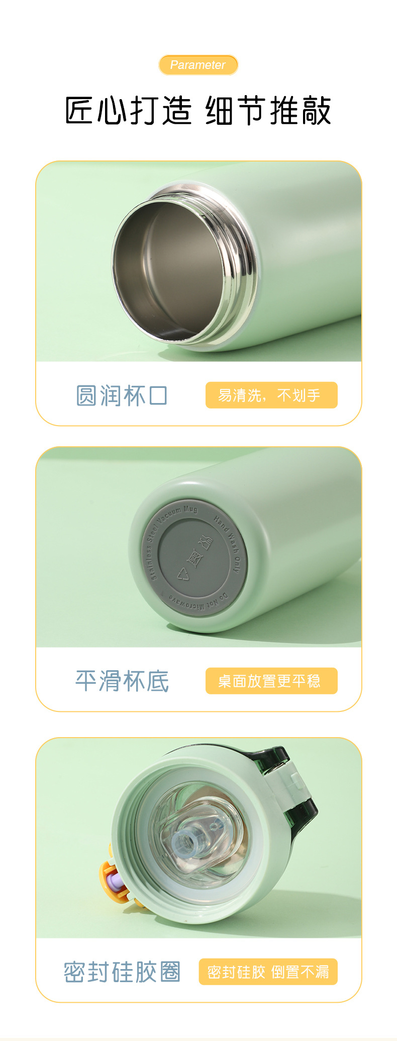 儿童吸管杯保温杯男女士弹跳杯便携简约随手杯学生运动保温杯定制详情13