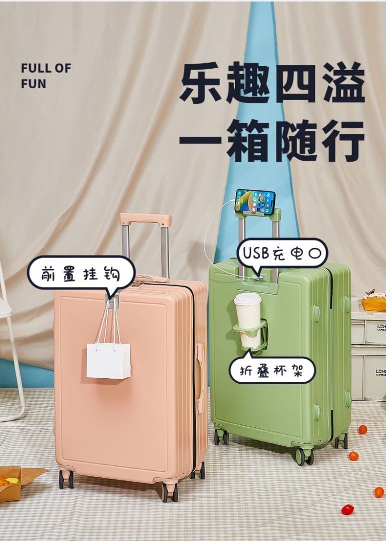 行李箱超轻高级拉杆箱高颜值箱包登机箱行李箱20寸大尺寸旅行箱详情17