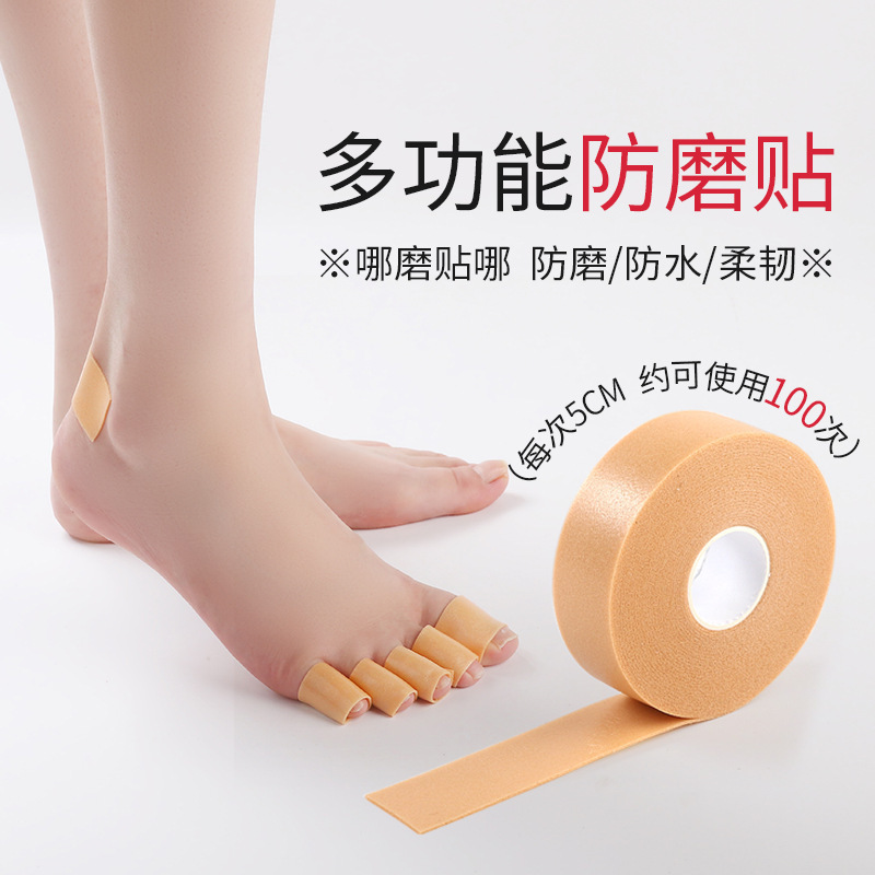 厂家直供后跟帖隐形防磨脚贴可裁防水泡棉贴多功能防磨贴高跟鞋贴